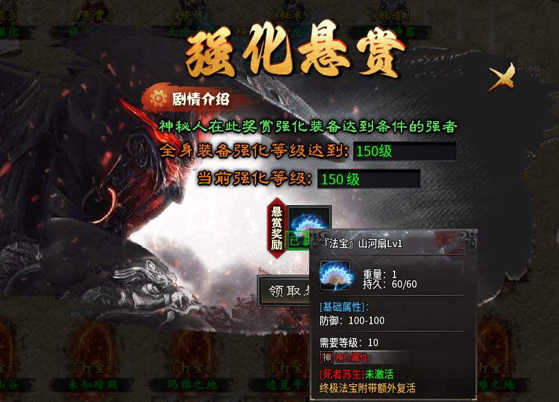 雷霆二合一传奇,配合云挂机丝滑不烧脑,不卡大陆,材料无限爆