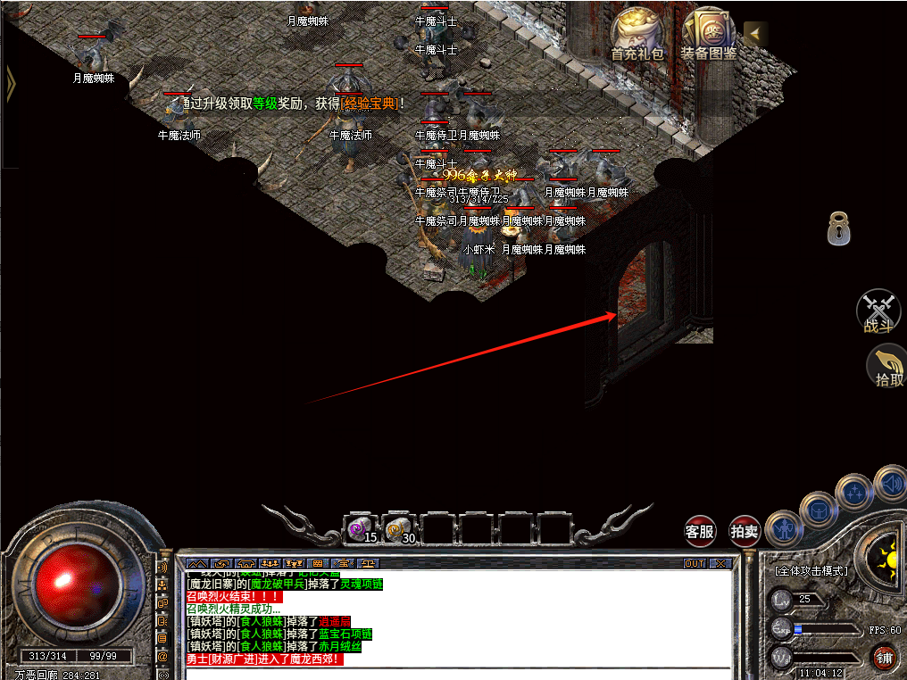 1.80经典九流派:丹青传奇的隐藏地图攻略(上篇)