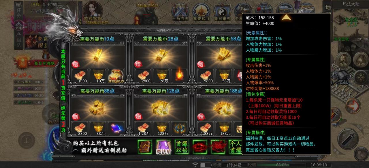 呱呱神马沉默一个众说纷纭的服，一个半月的老玩家真实体验