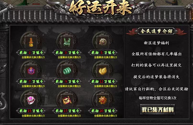 呱呱神马沉默一个众说纷纭的服，一个半月的老玩家真实体验