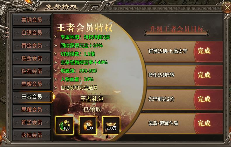 【幻金微变三职业】重生之我在996盒子挖矿还债