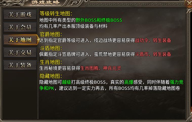 【幻金微变三职业】重生之我在996盒子挖矿还债