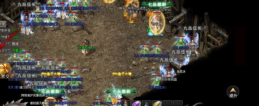 【幻金微变三职业】重生之我在996盒子挖矿还债