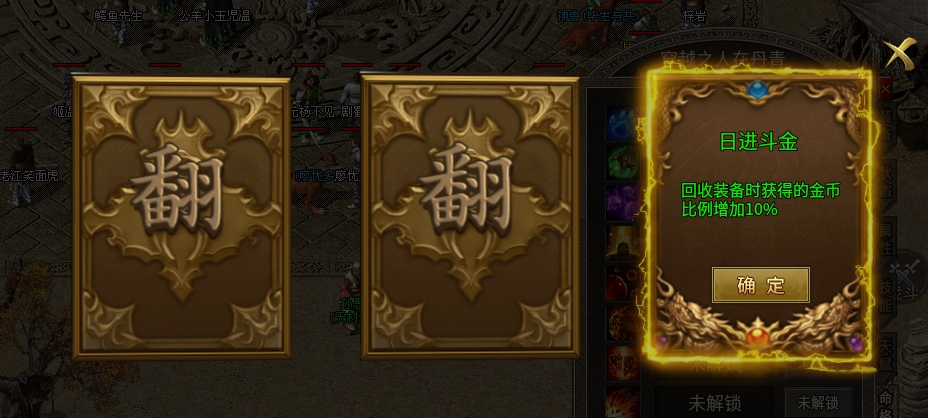 丹青传奇攻略:100%拿绿牌技巧+职业天赋选择指南