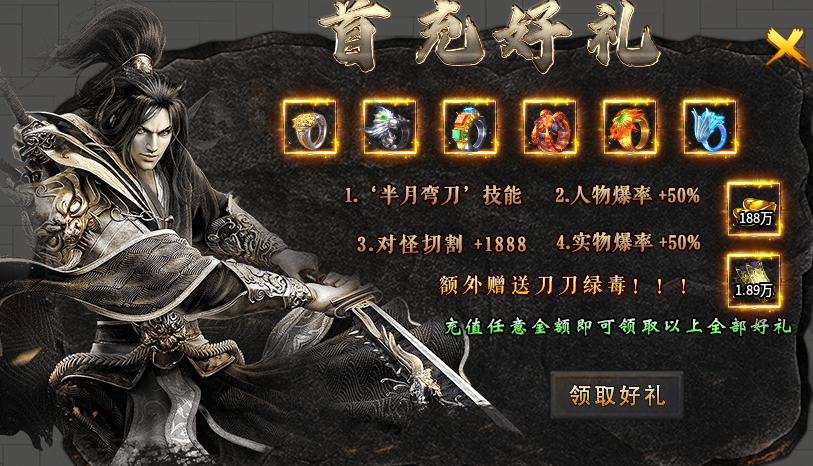 鬼服吐槽:浅谈狗三攻速二合一传奇