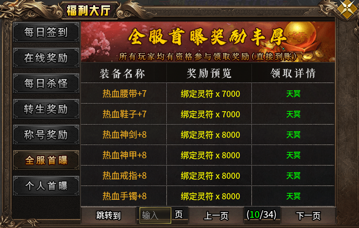 鬼服吐槽:浅谈狗三攻速二合一传奇