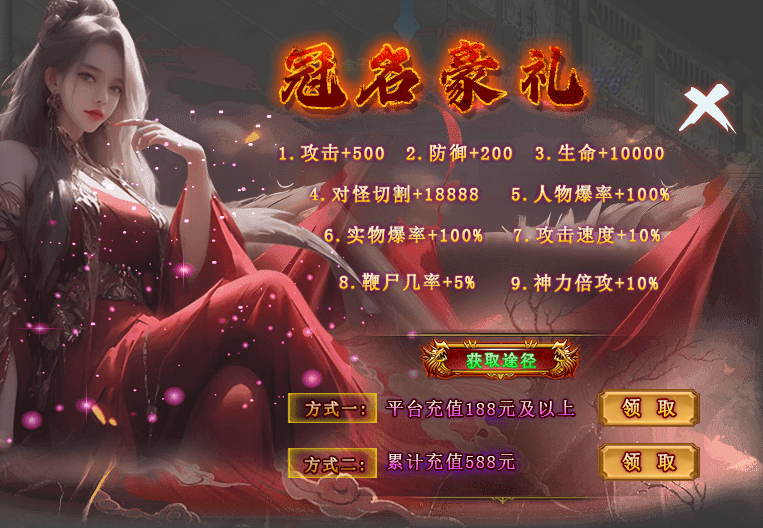 鬼服吐槽:浅谈狗三攻速二合一传奇