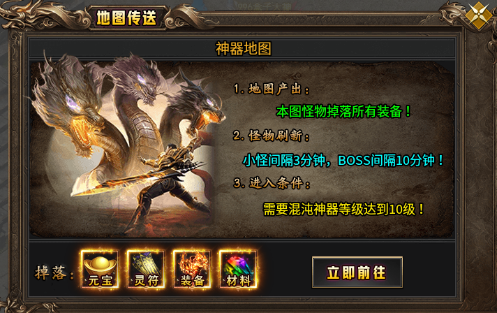 鬼服吐槽:浅谈狗三攻速二合一传奇