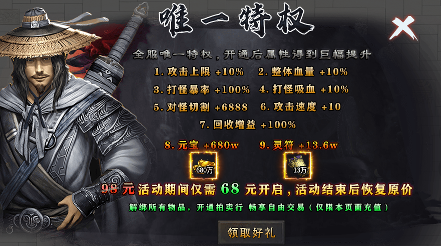 鬼服吐槽:浅谈狗三攻速二合一传奇