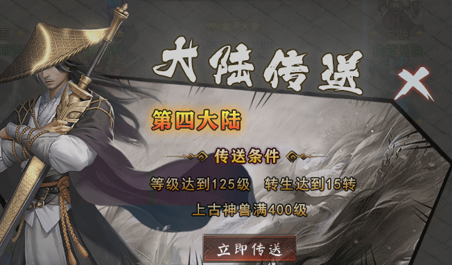 鬼服吐槽:浅谈狗三攻速二合一传奇