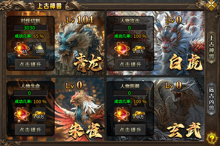 鬼服吐槽:浅谈狗三攻速二合一传奇