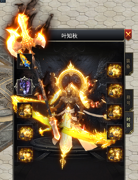 鬼服吐槽:浅谈狗三攻速二合一传奇