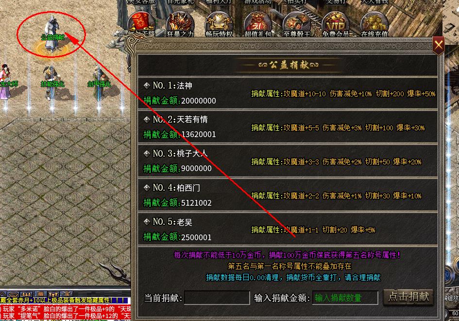 玩服清单:三职业刷怪爽服,噬日176大极品与茂茂176大极品