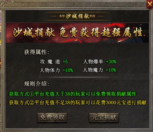 玩服清单:三职业刷怪爽服,噬日176大极品与茂茂176大极品