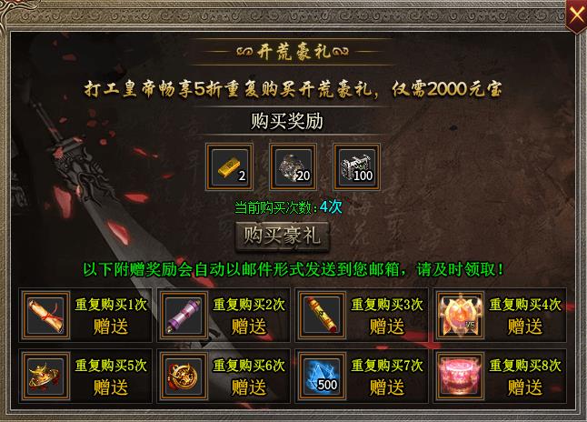 玩服清单:三职业刷怪爽服,噬日176大极品与茂茂176大极品