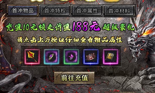 新服探秘:三职业施法流畅爽服,枫叶无限刀爆爆爆