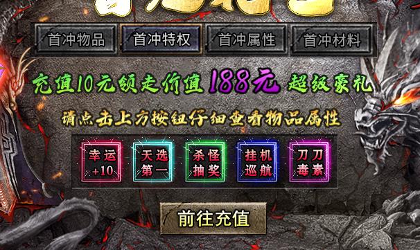 新服探秘:三职业施法流畅爽服,枫叶无限刀爆爆爆