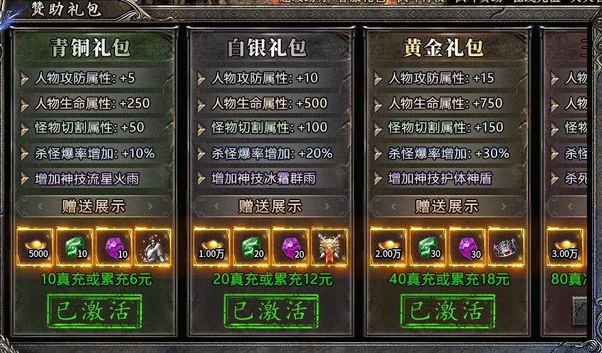 新服探秘:三职业施法流畅爽服,枫叶无限刀爆爆爆