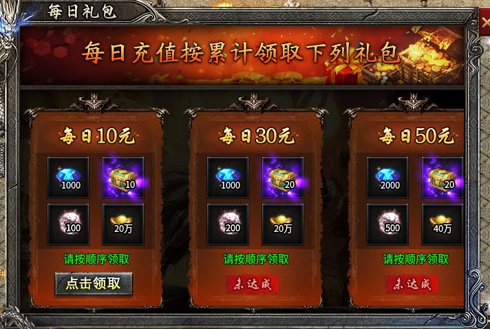 新服探秘:三职业施法流畅爽服,枫叶无限刀爆爆爆