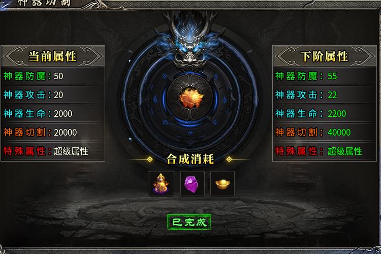 新服探秘:三职业施法流畅爽服,枫叶无限刀爆爆爆