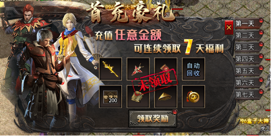 双星1.80三职业微变复古、公测2天心得浅谈