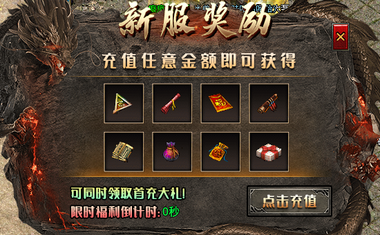 双星1.80三职业微变复古、公测2天心得浅谈