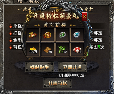 双星1.80三职业微变复古、公测2天心得浅谈
