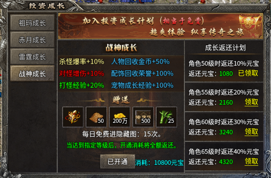 双星1.80三职业微变复古、公测2天心得浅谈