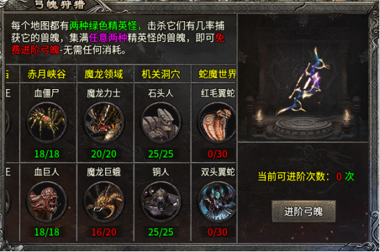 双星1.80三职业微变复古、公测2天心得浅谈