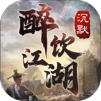 新服探秘:醉饮江湖沉默先遣服之白嫖冠名的乐趣
