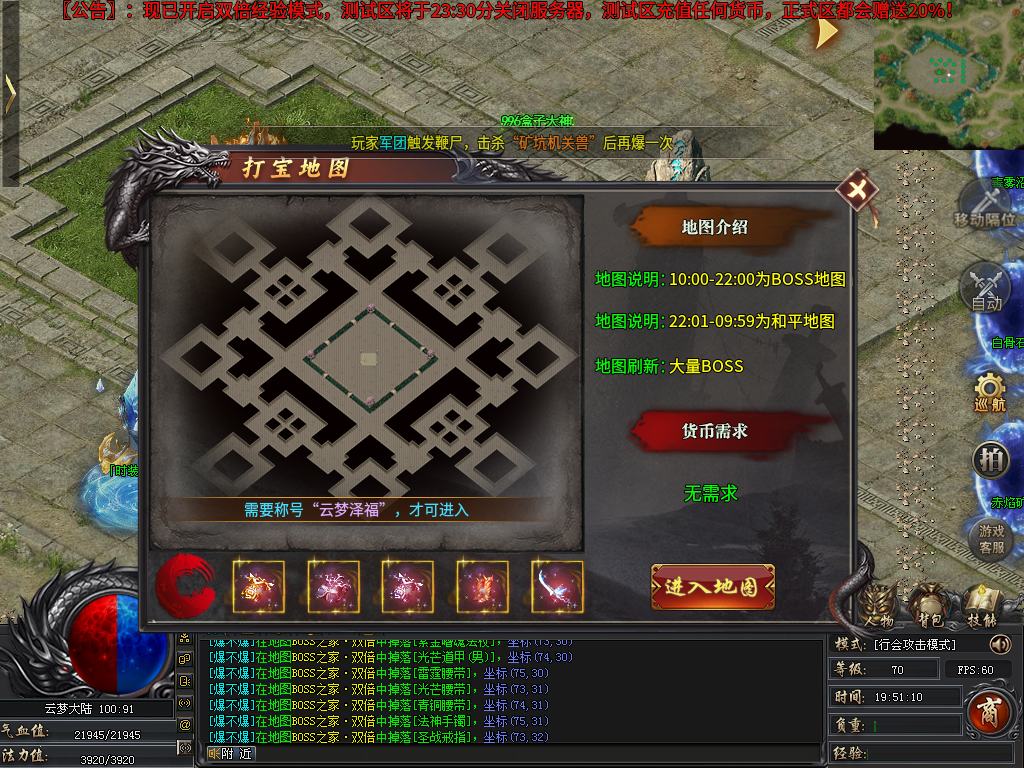 逆道微变三职业一款可以养老的微变三职业，白嫖或首充党微氪均可玩