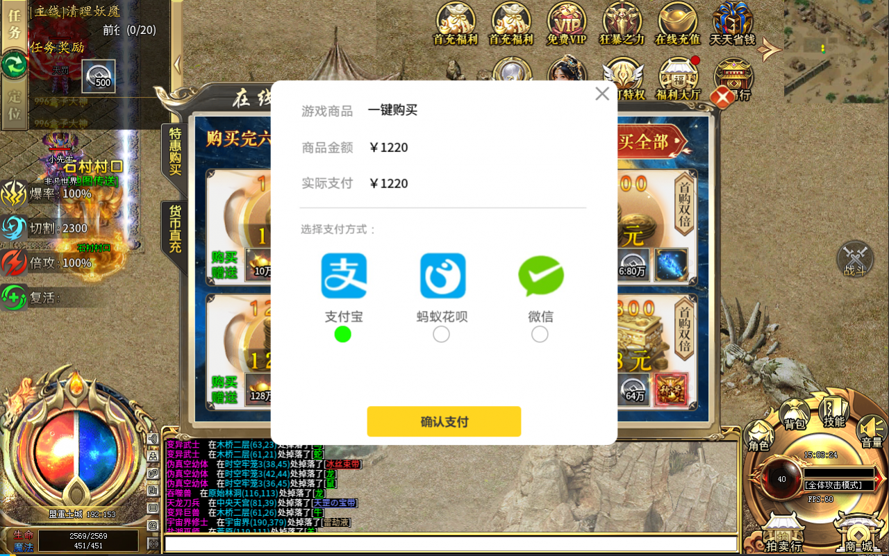 《老灯星宿劫》1-5大陆保姆级攻略