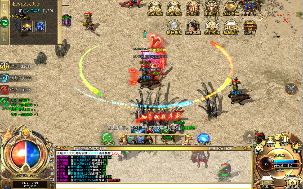 《老灯星宿劫》1-5大陆保姆级攻略