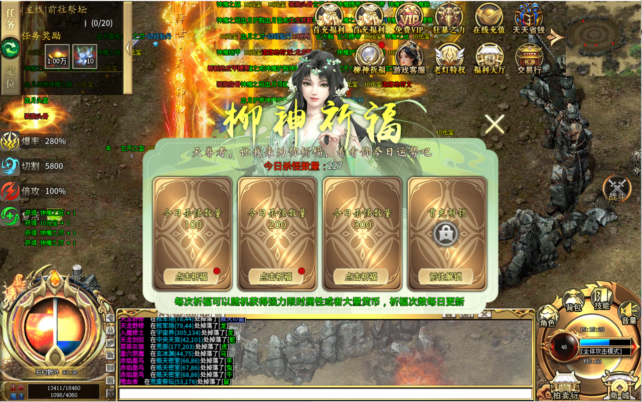 《老灯星宿劫》1-5大陆保姆级攻略