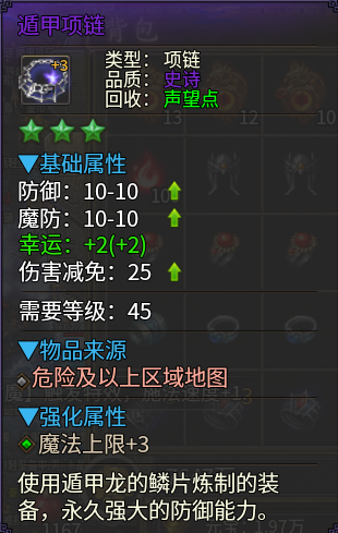 乌木六界专属传奇冰霜法师挂机 “收菜” 指南,躺着也能爆神装