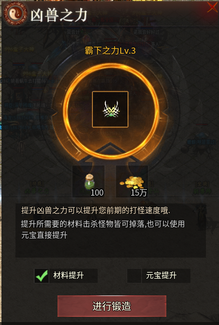 乌木六界专属传奇冰霜法师挂机 “收菜” 指南,躺着也能爆神装