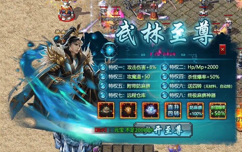 【名堂冰雪传奇】让我以最短时间写完的区服,究竟是怎么回事