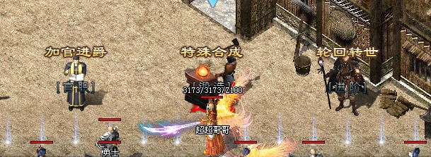 【名堂冰雪传奇】让我以最短时间写完的区服,究竟是怎么回事
