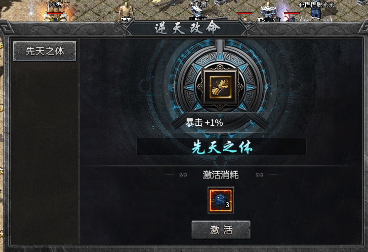 【名堂冰雪传奇】让我以最短时间写完的区服,究竟是怎么回事