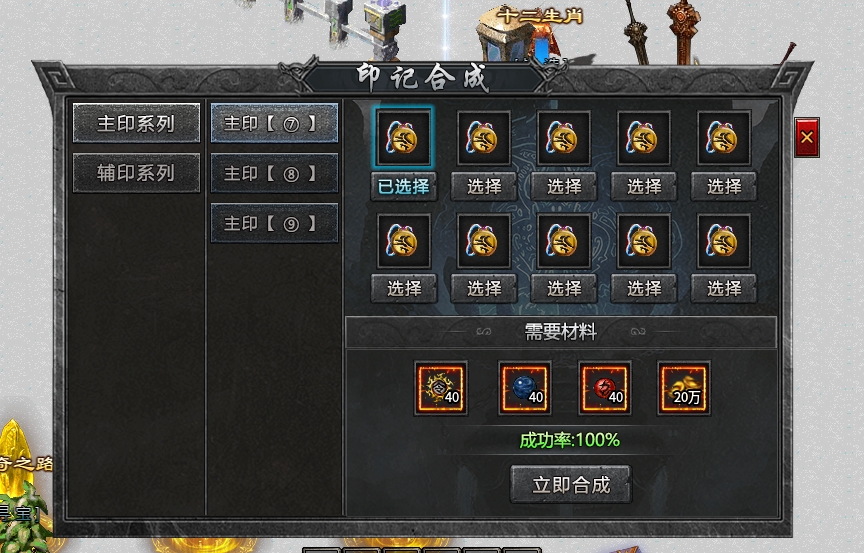 【名堂冰雪传奇】让我以最短时间写完的区服,究竟是怎么回事