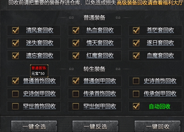 【名堂冰雪传奇】让我以最短时间写完的区服,究竟是怎么回事