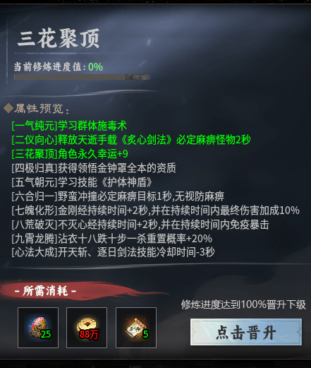 新服探秘:醉饮江湖沉默先遣服之白嫖冠名的乐趣