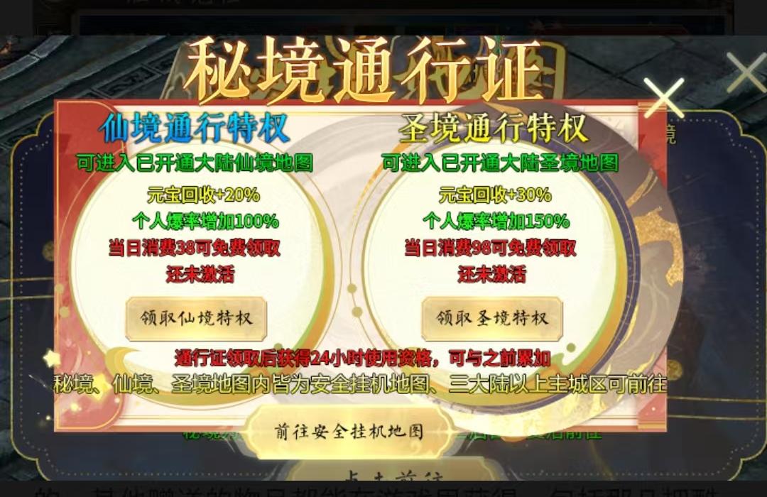 教你如何在《老灯星宿劫》里避坑