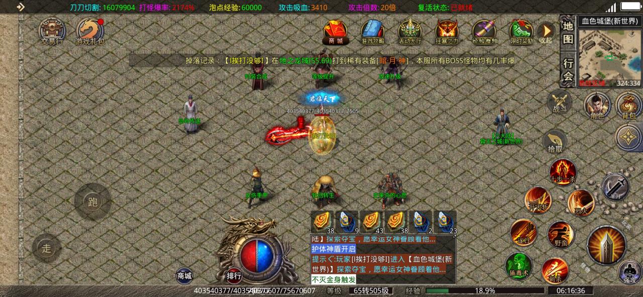 鬼服分享:谛听神器无限刀保姆级攻略