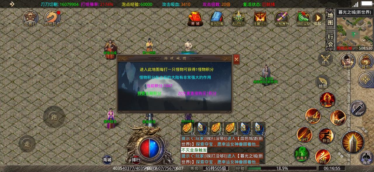 鬼服分享:谛听神器无限刀保姆级攻略