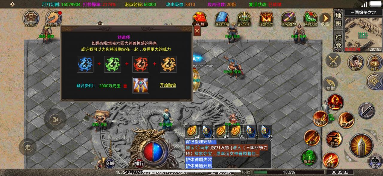 鬼服分享:谛听神器无限刀保姆级攻略