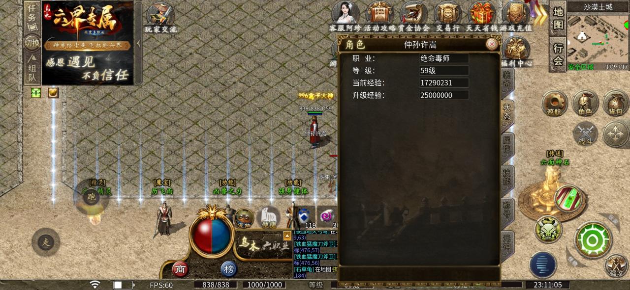 乌木六界专属:绝命毒师,以毒符人