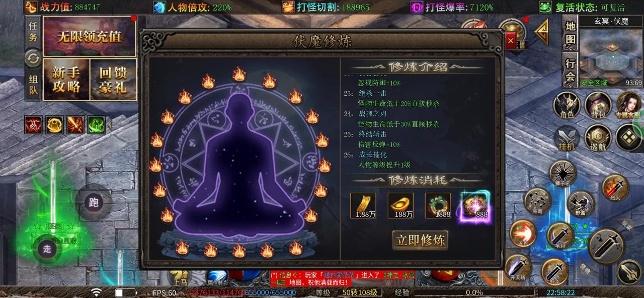 《闽娱超爆攻速神器》测评报告