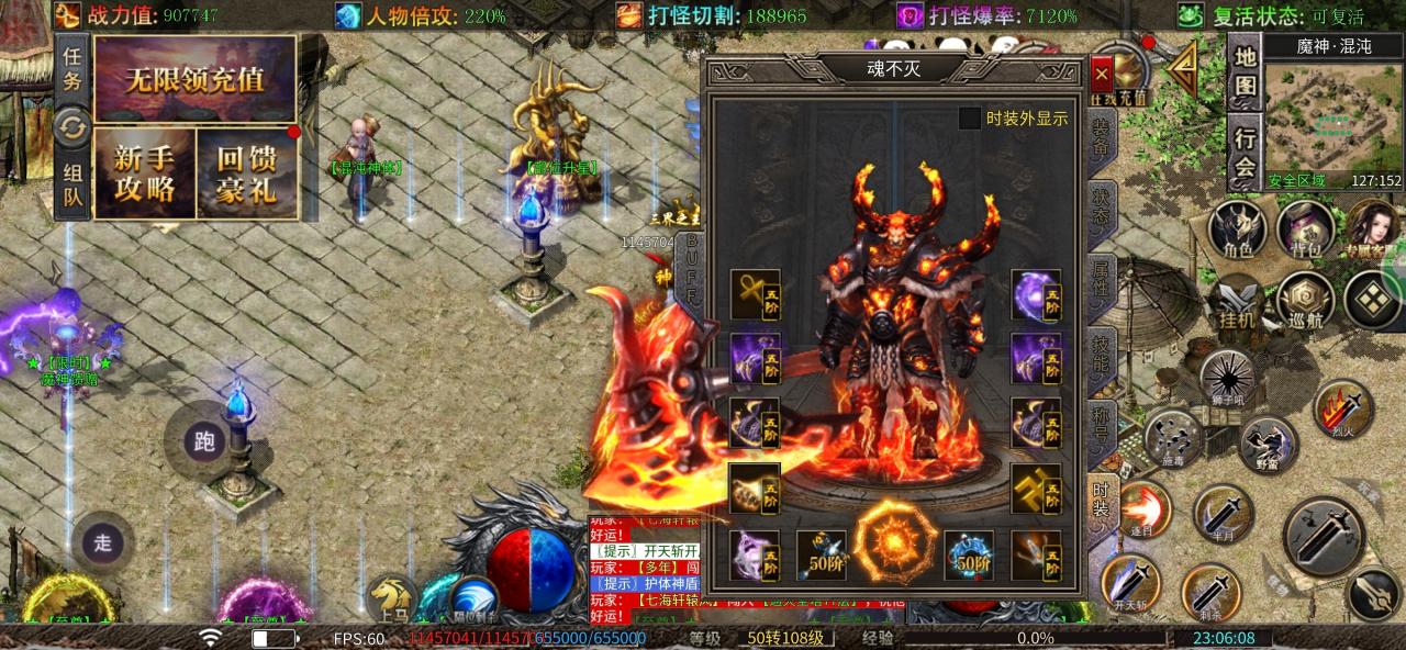 《闽娱超爆攻速神器》测评报告