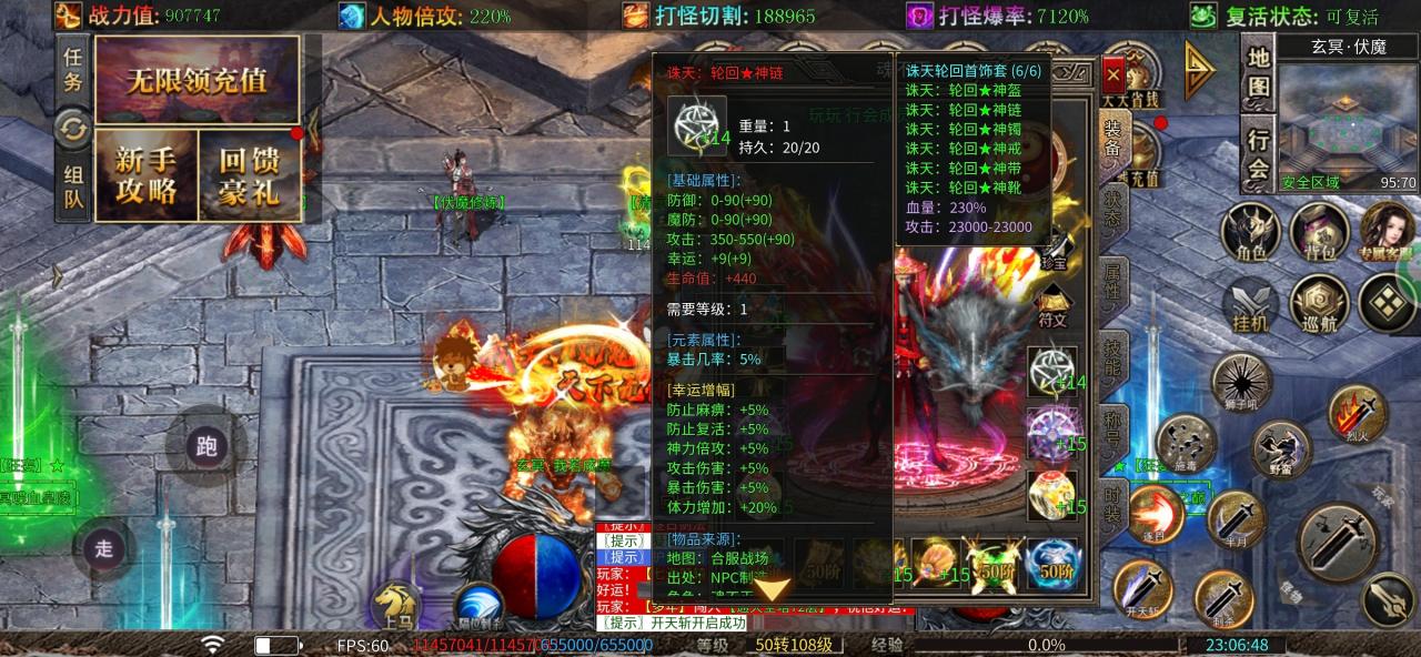《闽娱超爆攻速神器》测评报告
